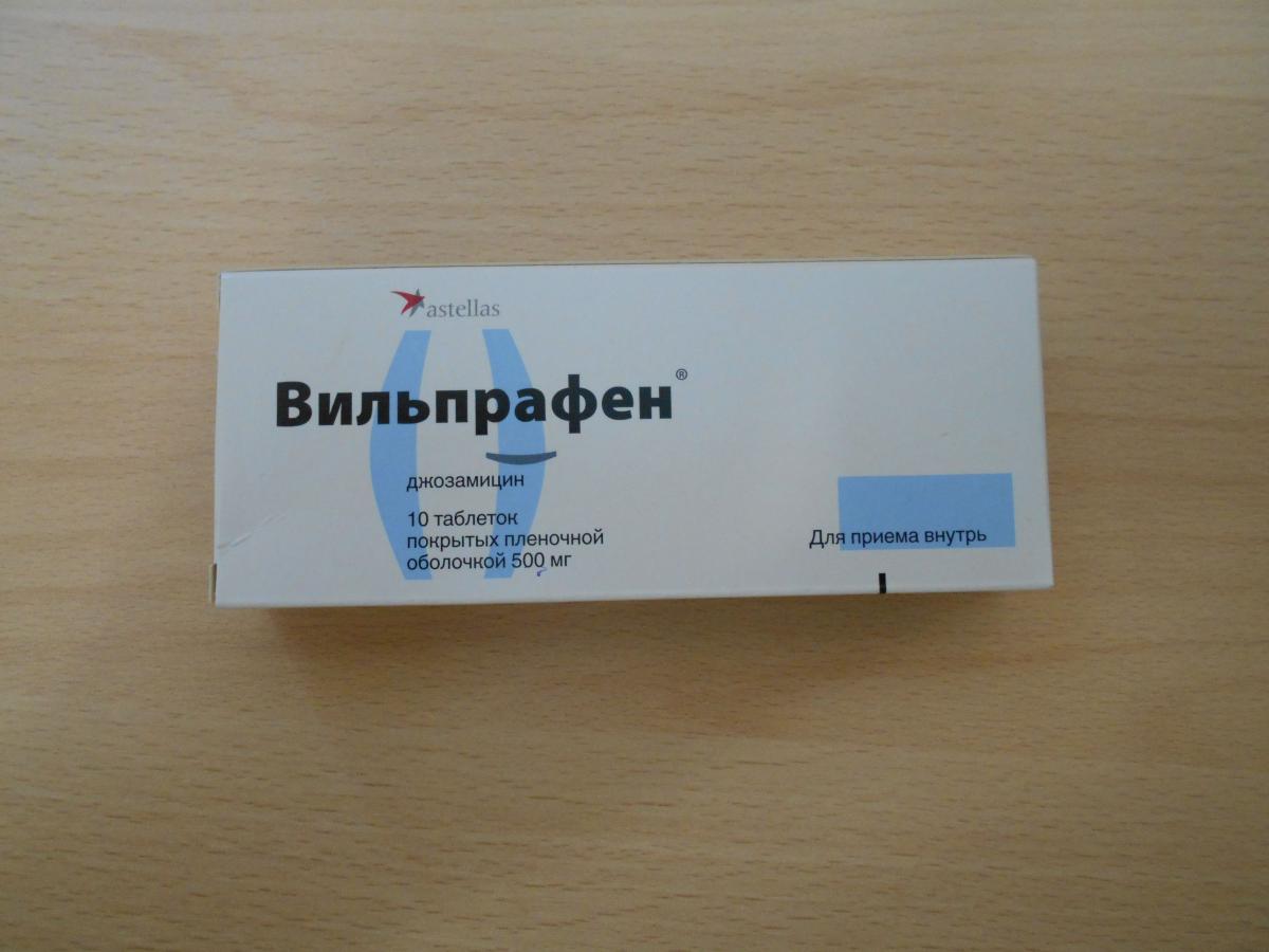 Препарат Вильпрофен