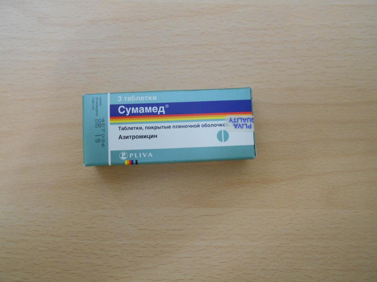 азитромицин