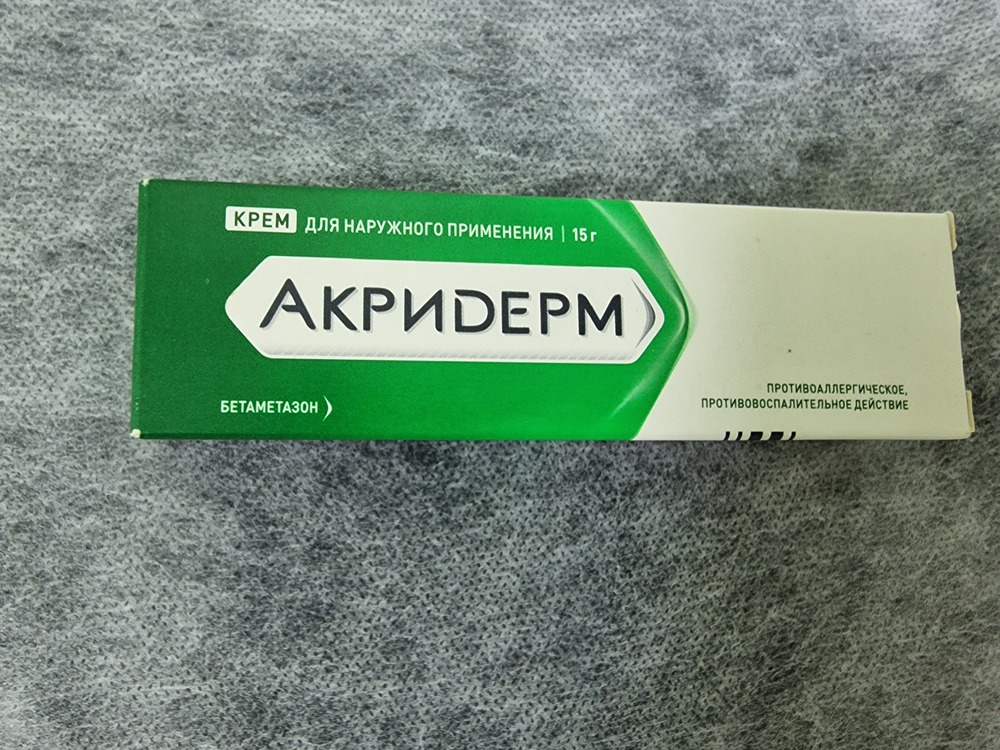 Препарат Акридерм