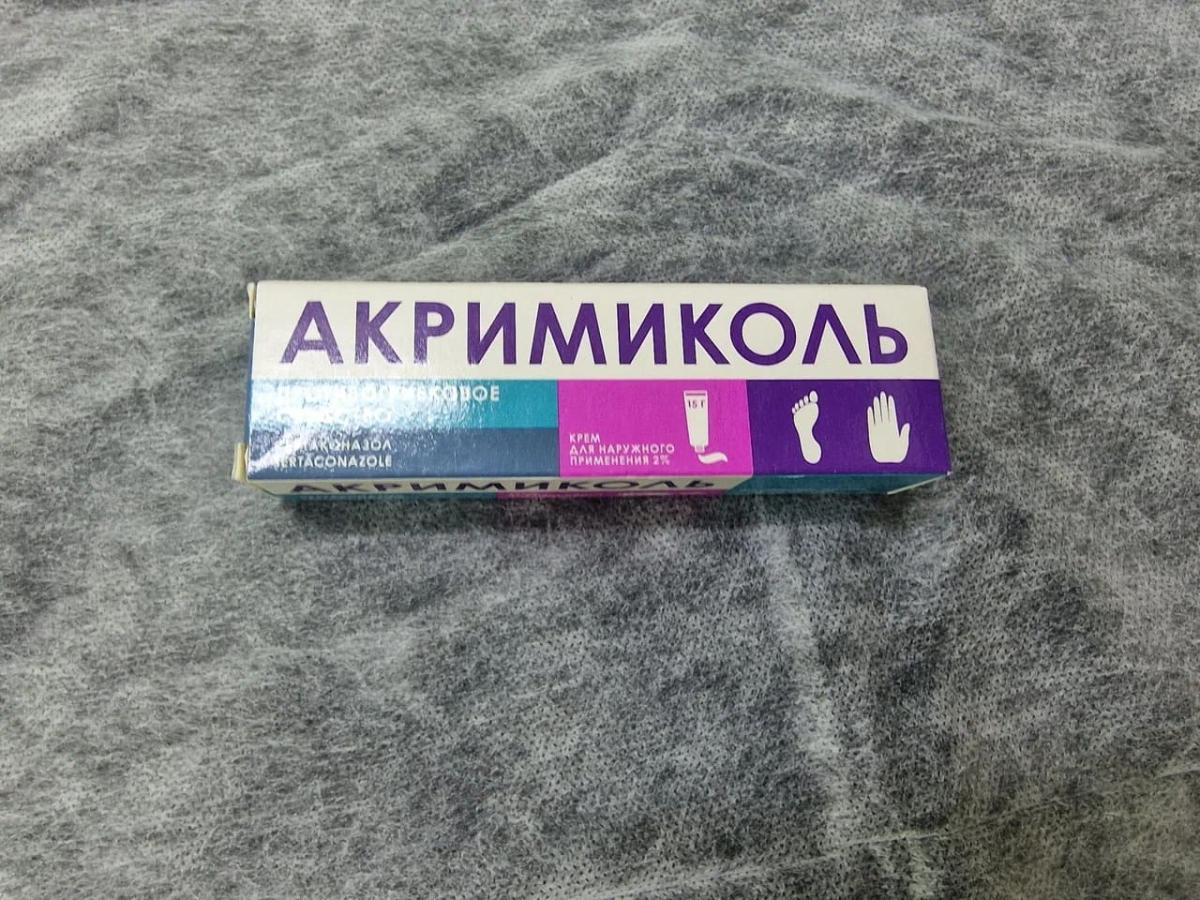 лечение кандидоза