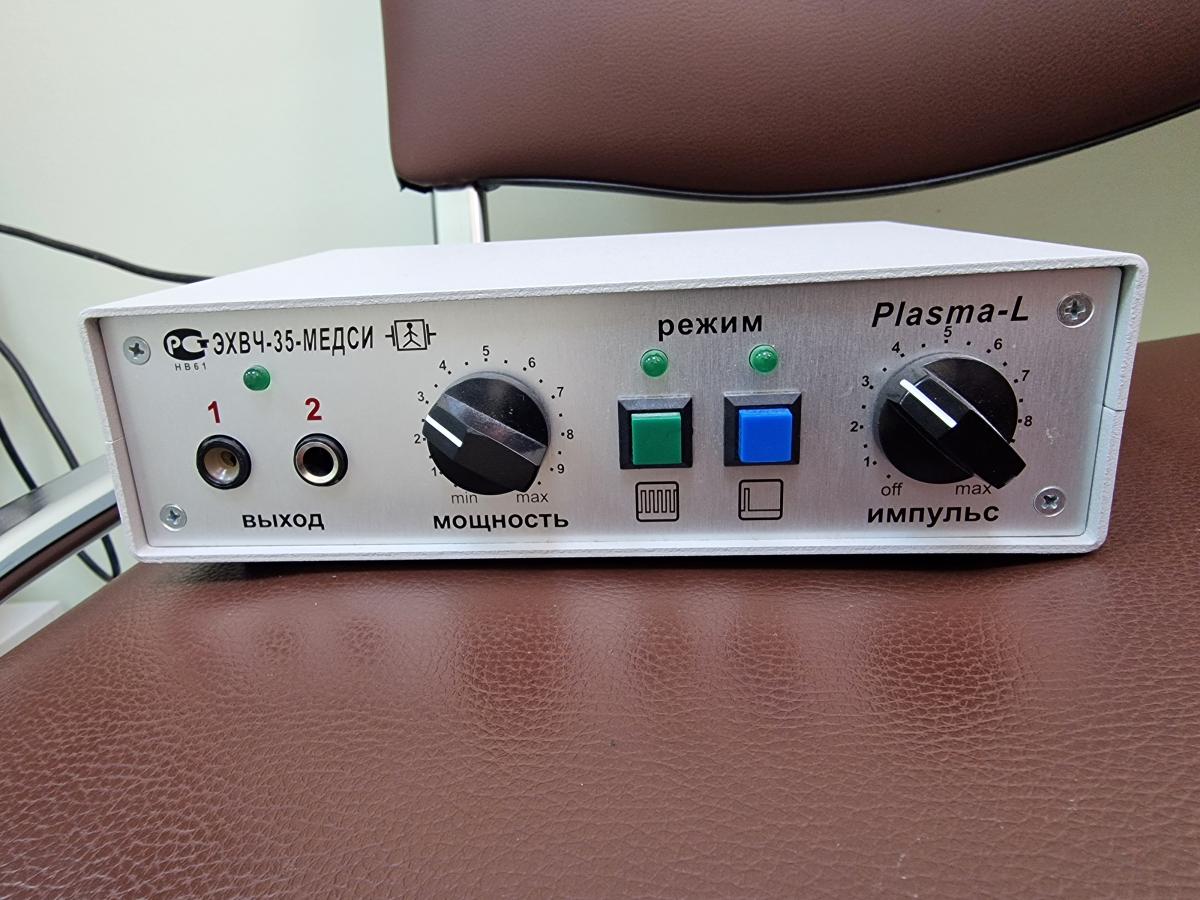 аппарат холодной плазмы холодная плазма