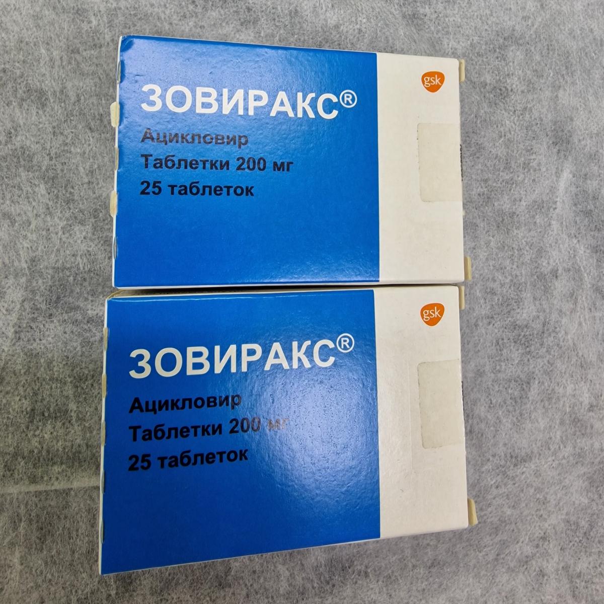 медикаментозное лечение препараты для лечения болей в головке