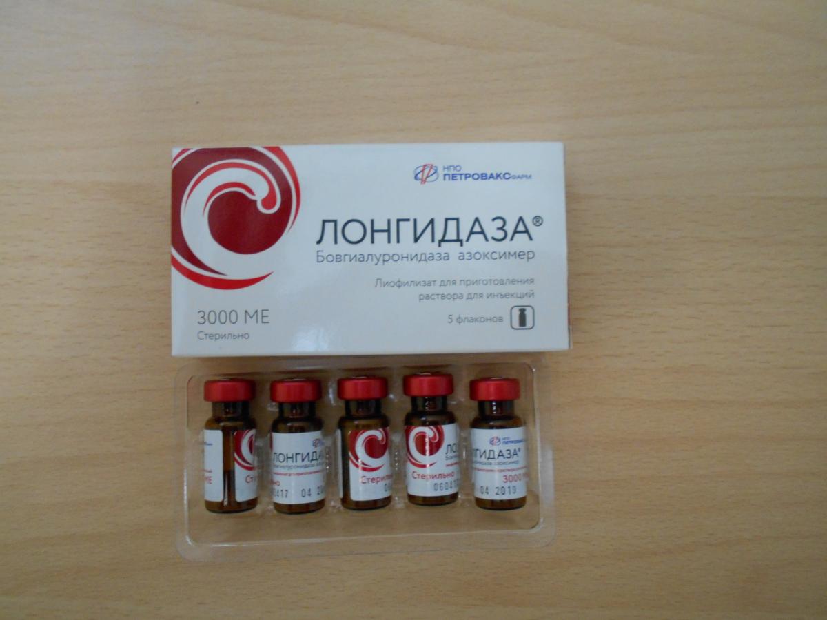 терапия ферментами при депигментации лонгидаза