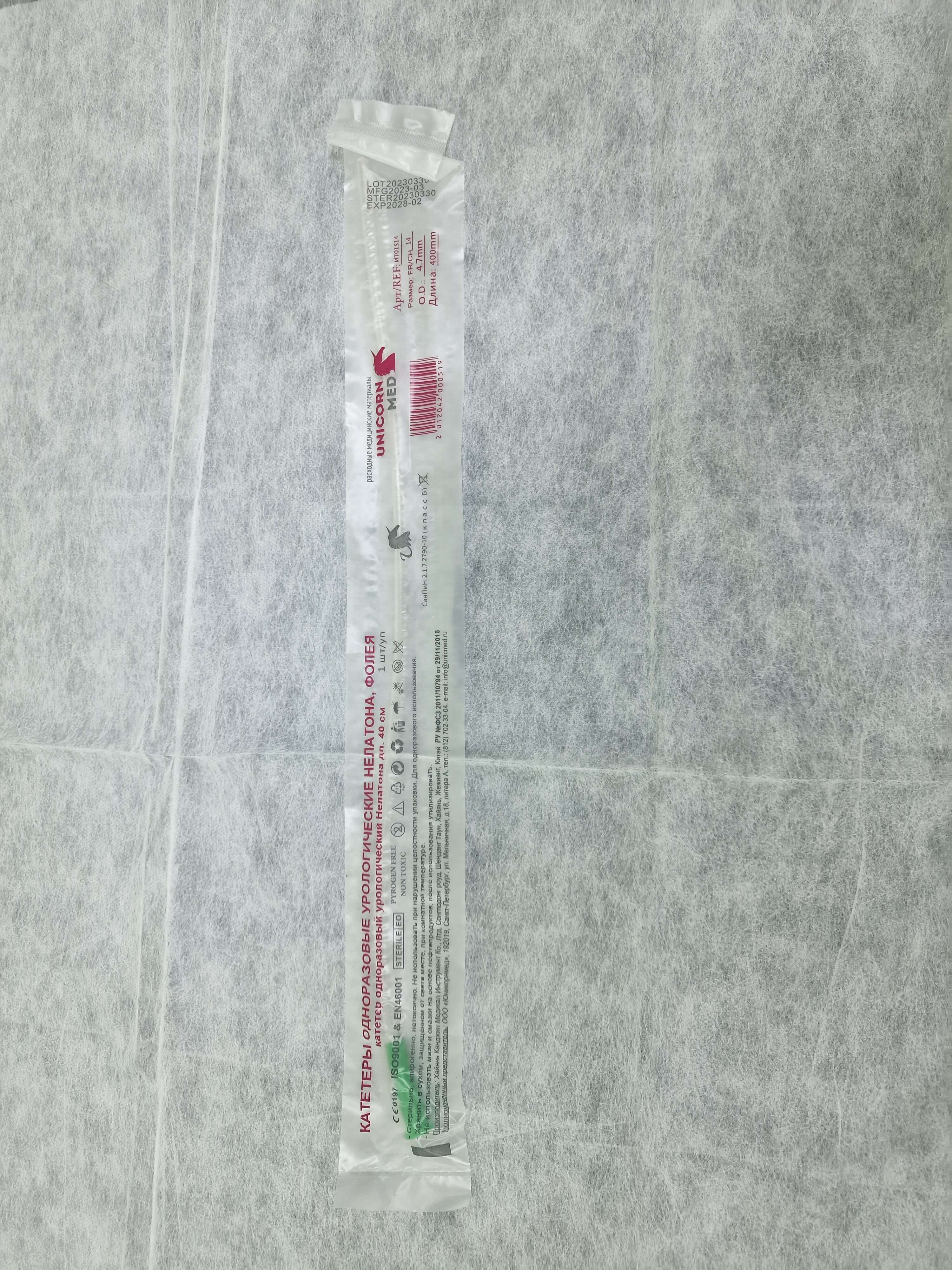 инстилляции в уретру