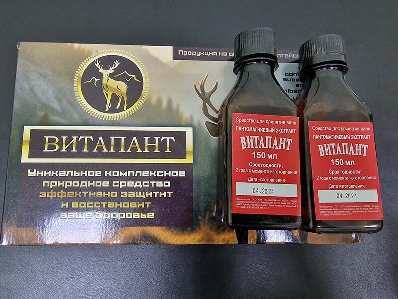 ВИТАПАНТ животный стимулятор