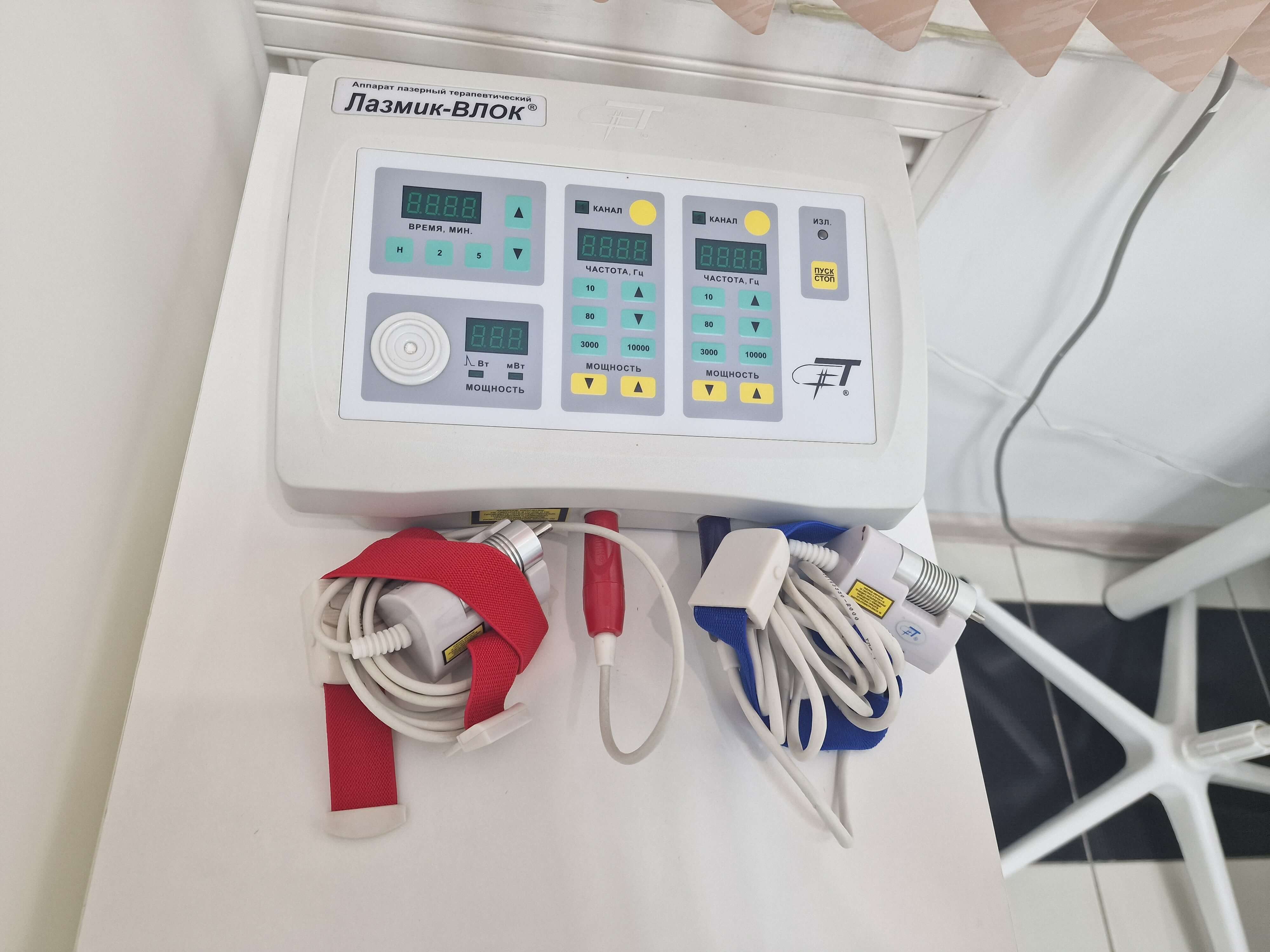 лечение микоплазмы лазером облучение крови