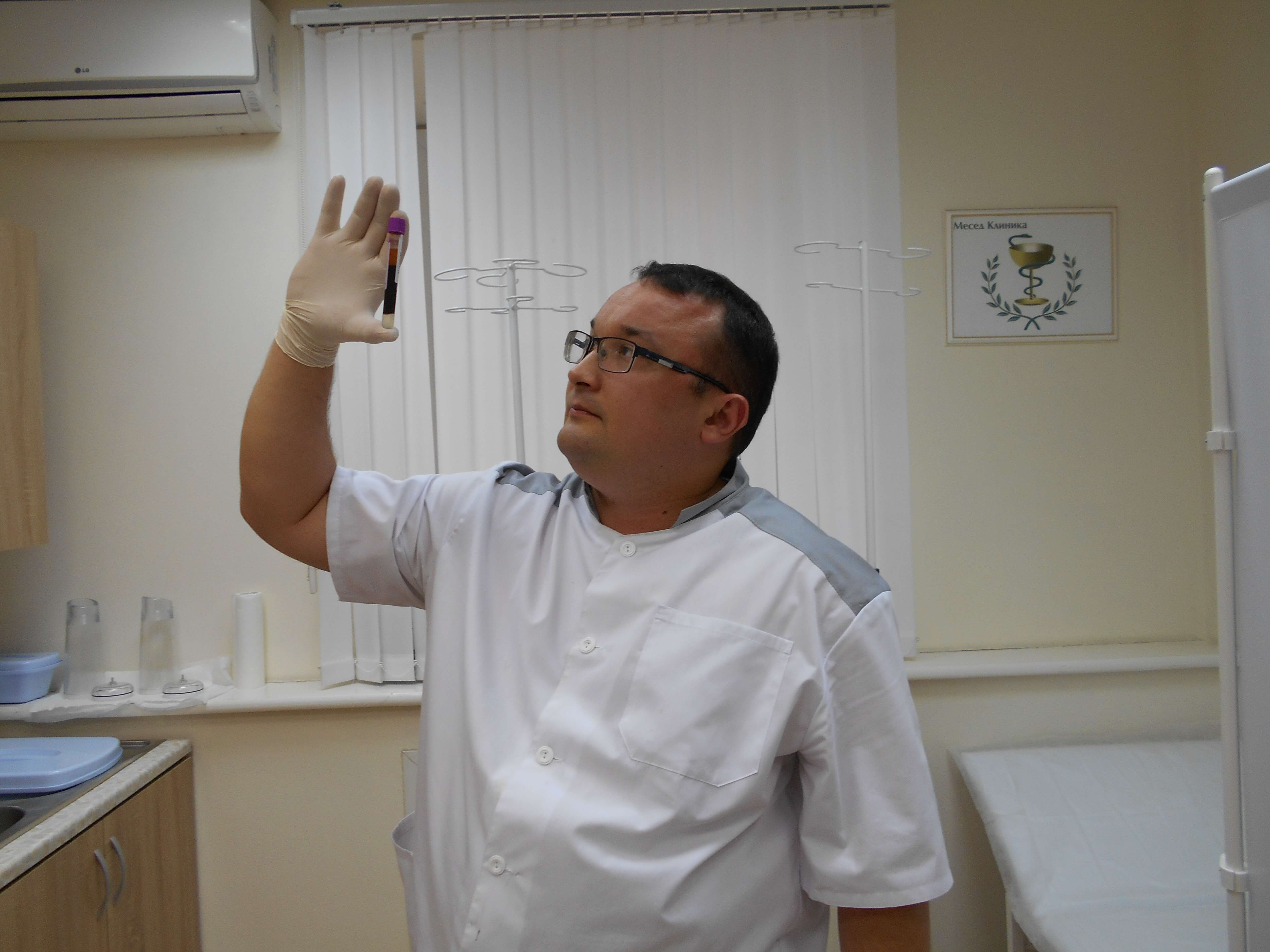 анализ сыворотки