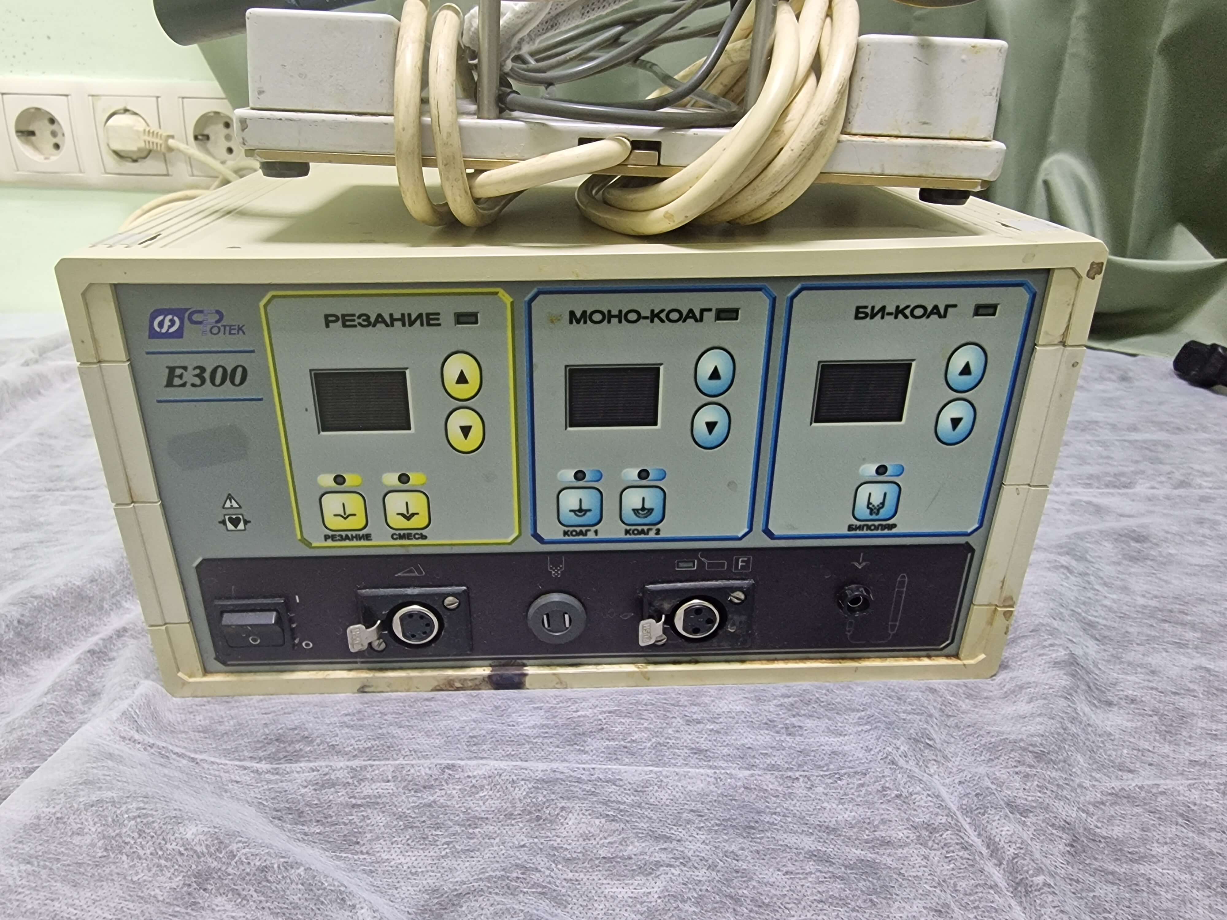 Электрокоагуляция