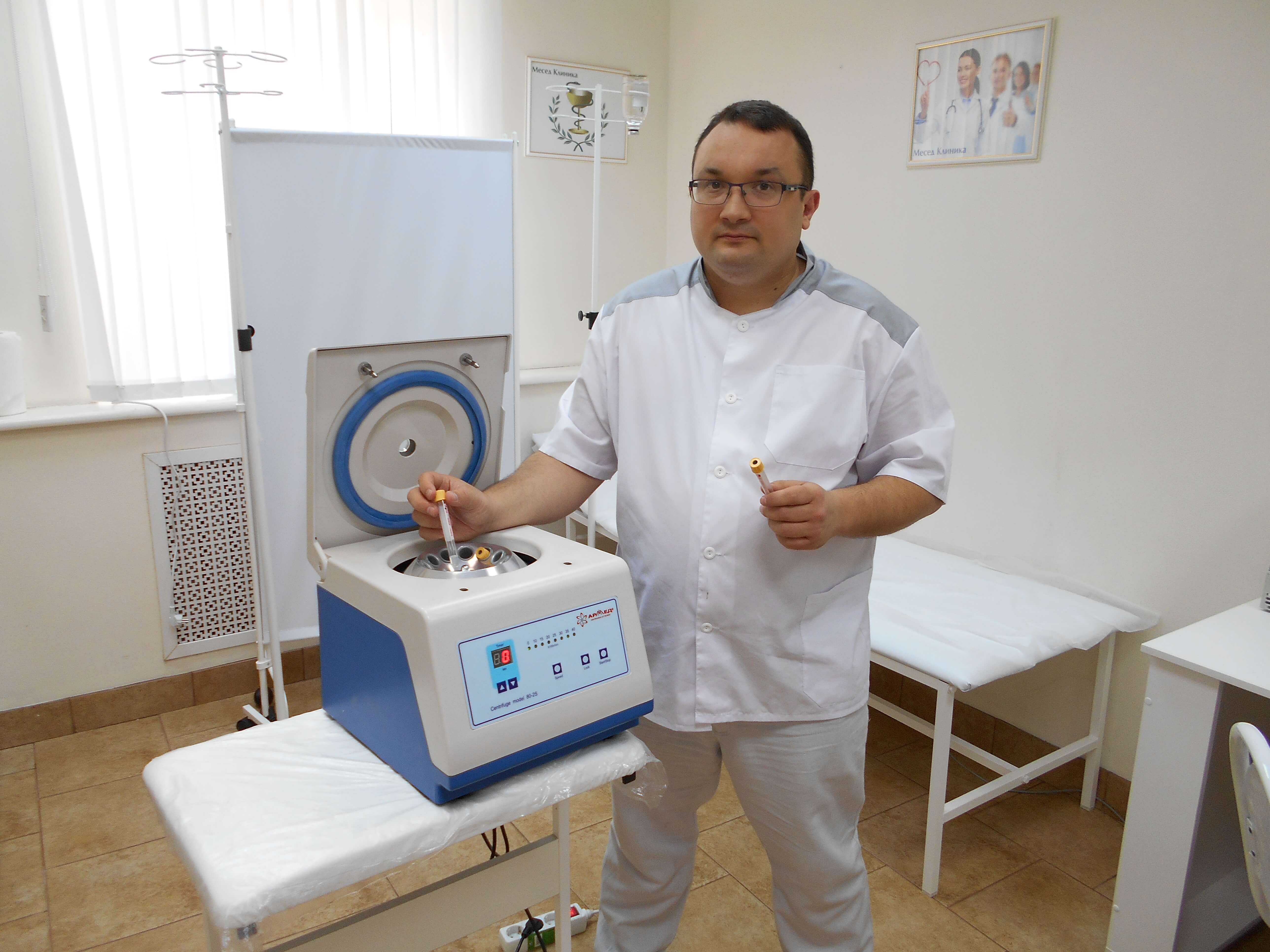 Современное диагностическое оборудование