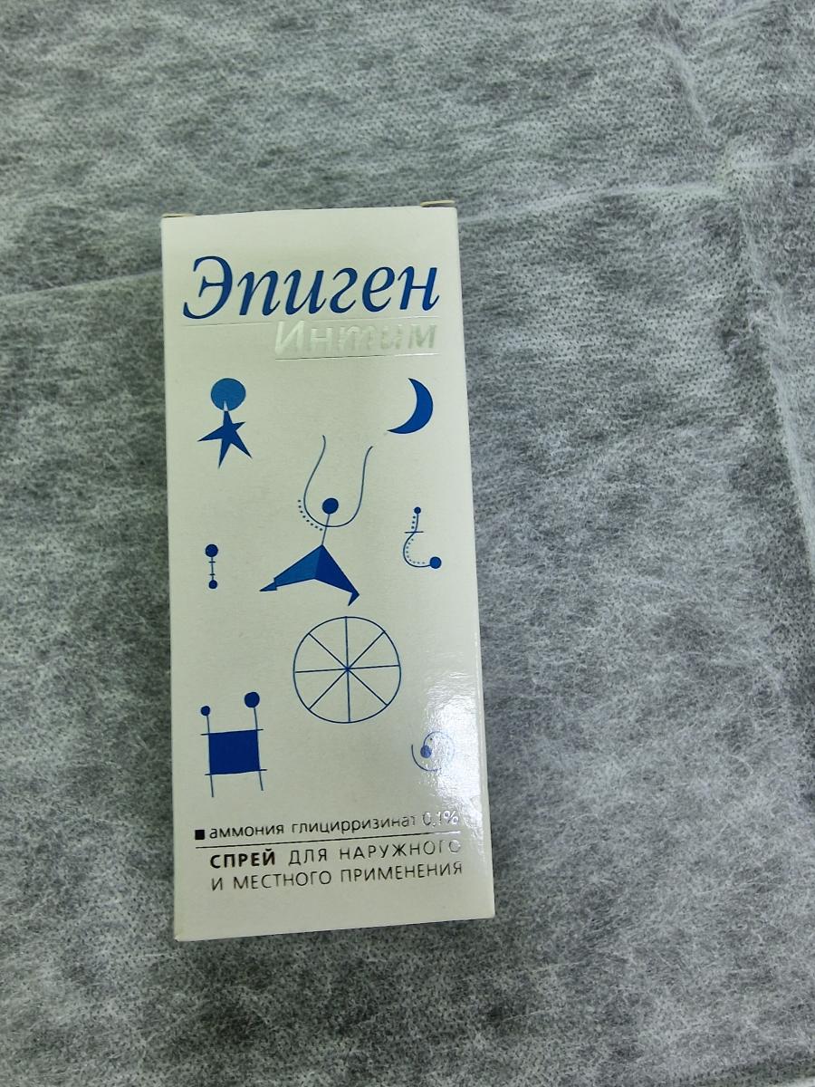 гель Эпиген интим