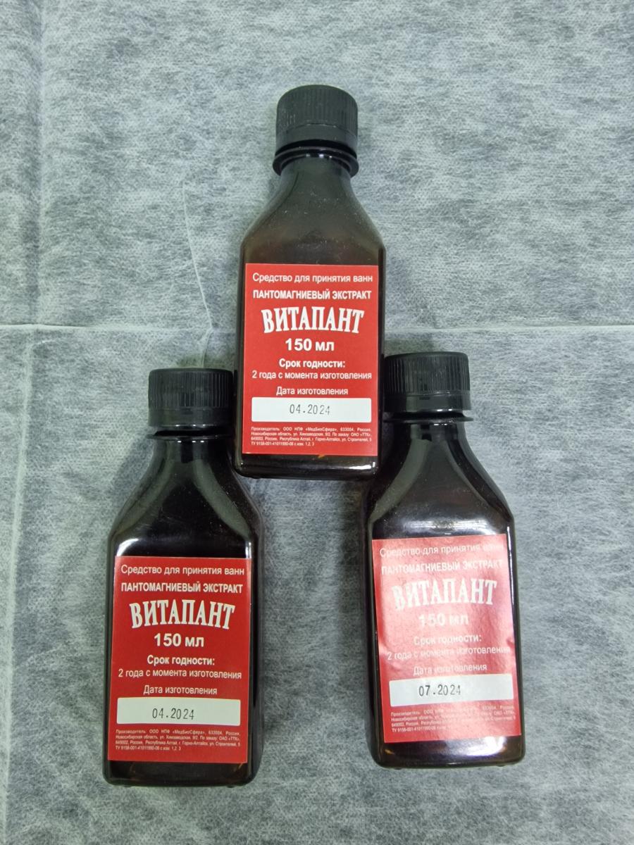 витапант