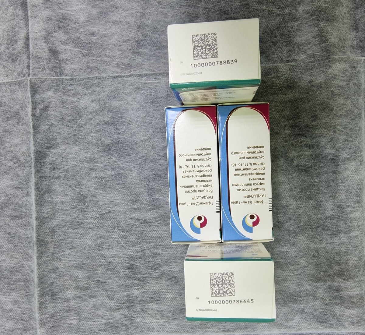 Флаконы с вакциной Вакцина флаконы