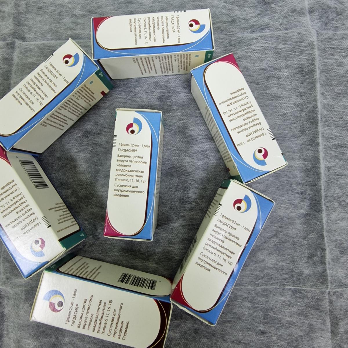 препарат гардасил