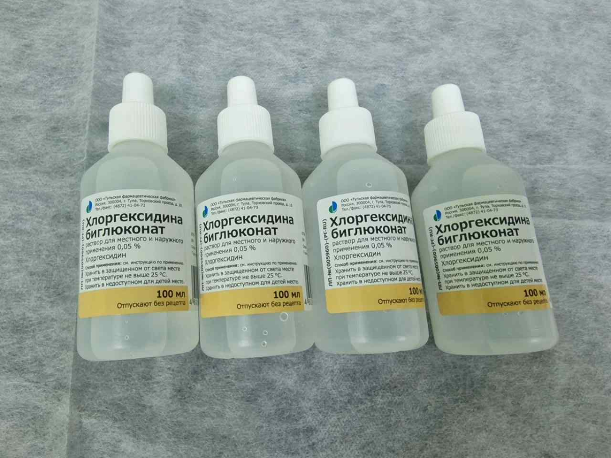 хлоргексидин хлоргексидин