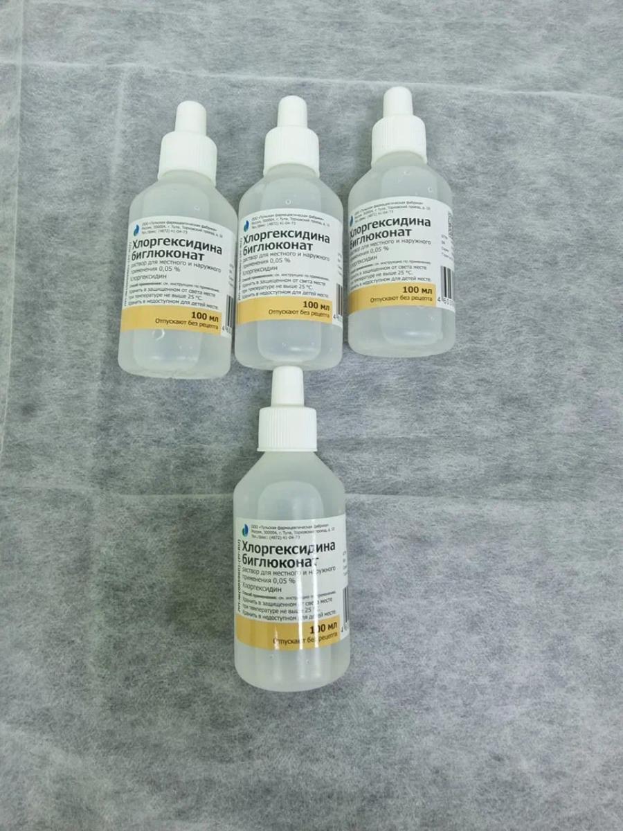 хлоргексидин
