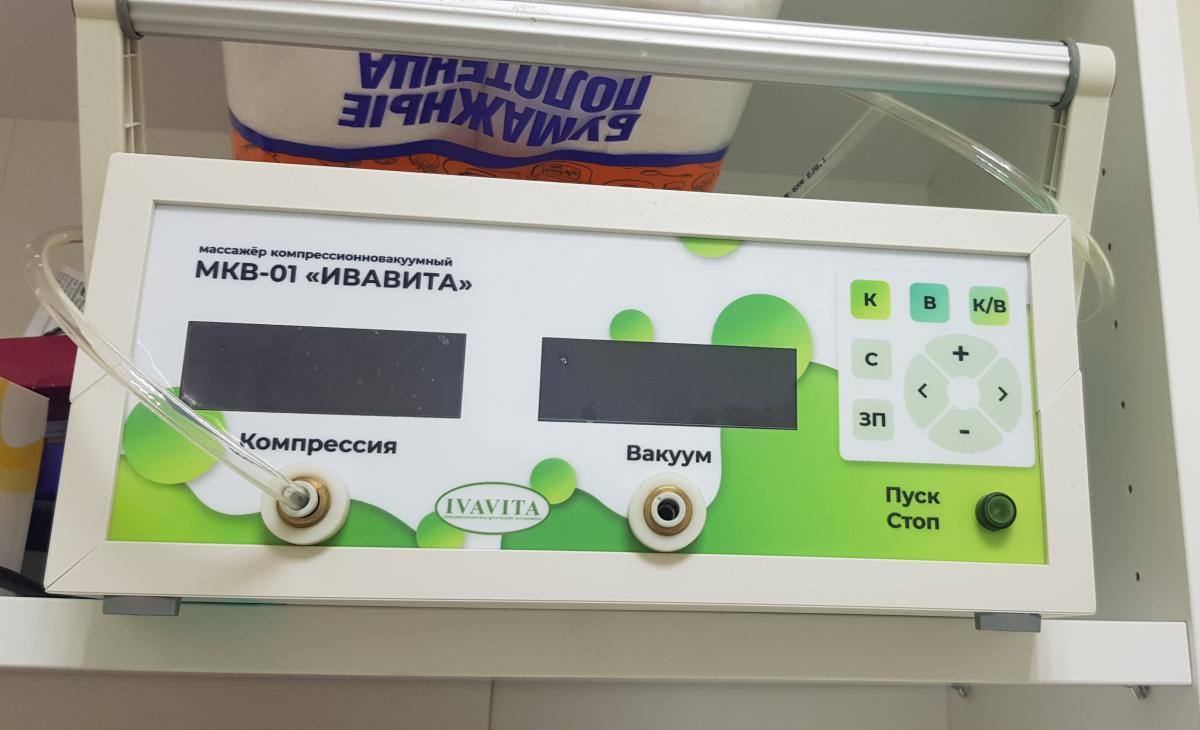 массажер компрессионновакумный массажер компрессионновакумный