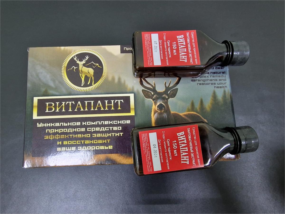 стимулятор животного происхождения ВИТАПАНТ