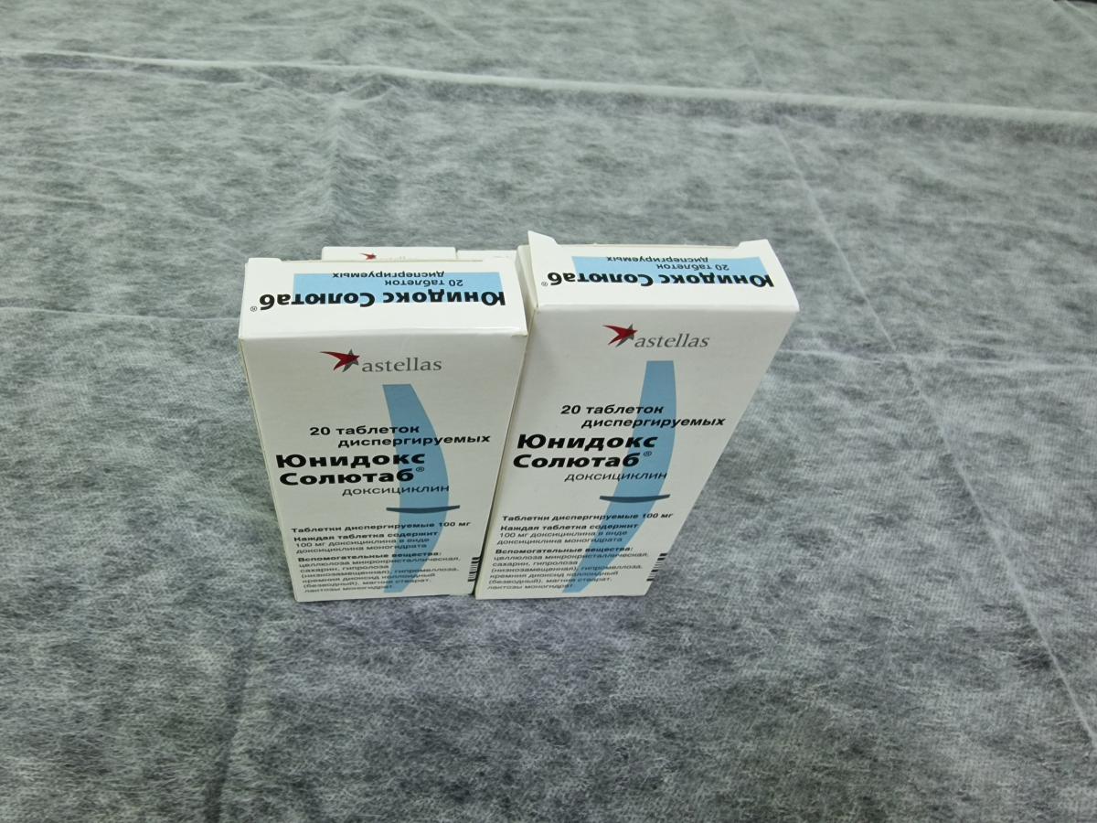 антибиотик антибиотик