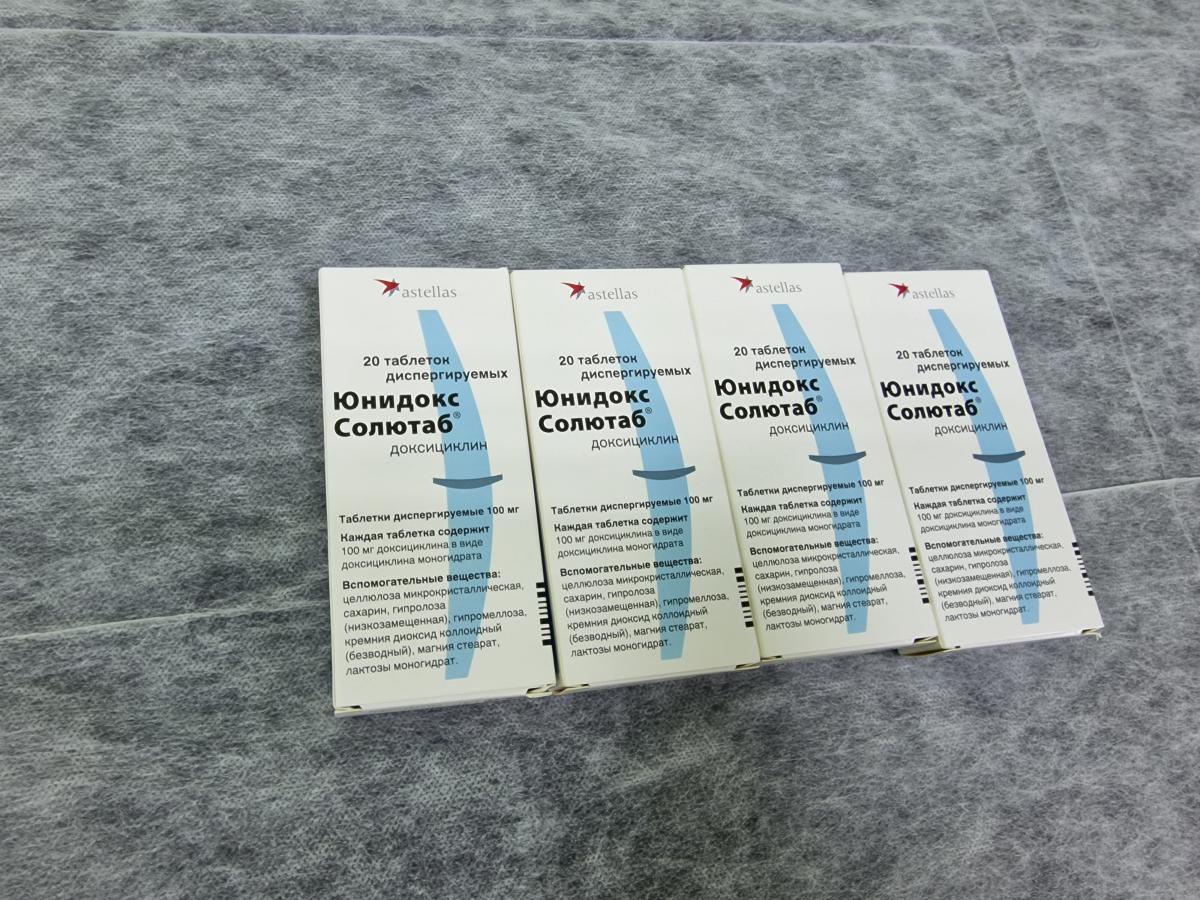 доксициклин