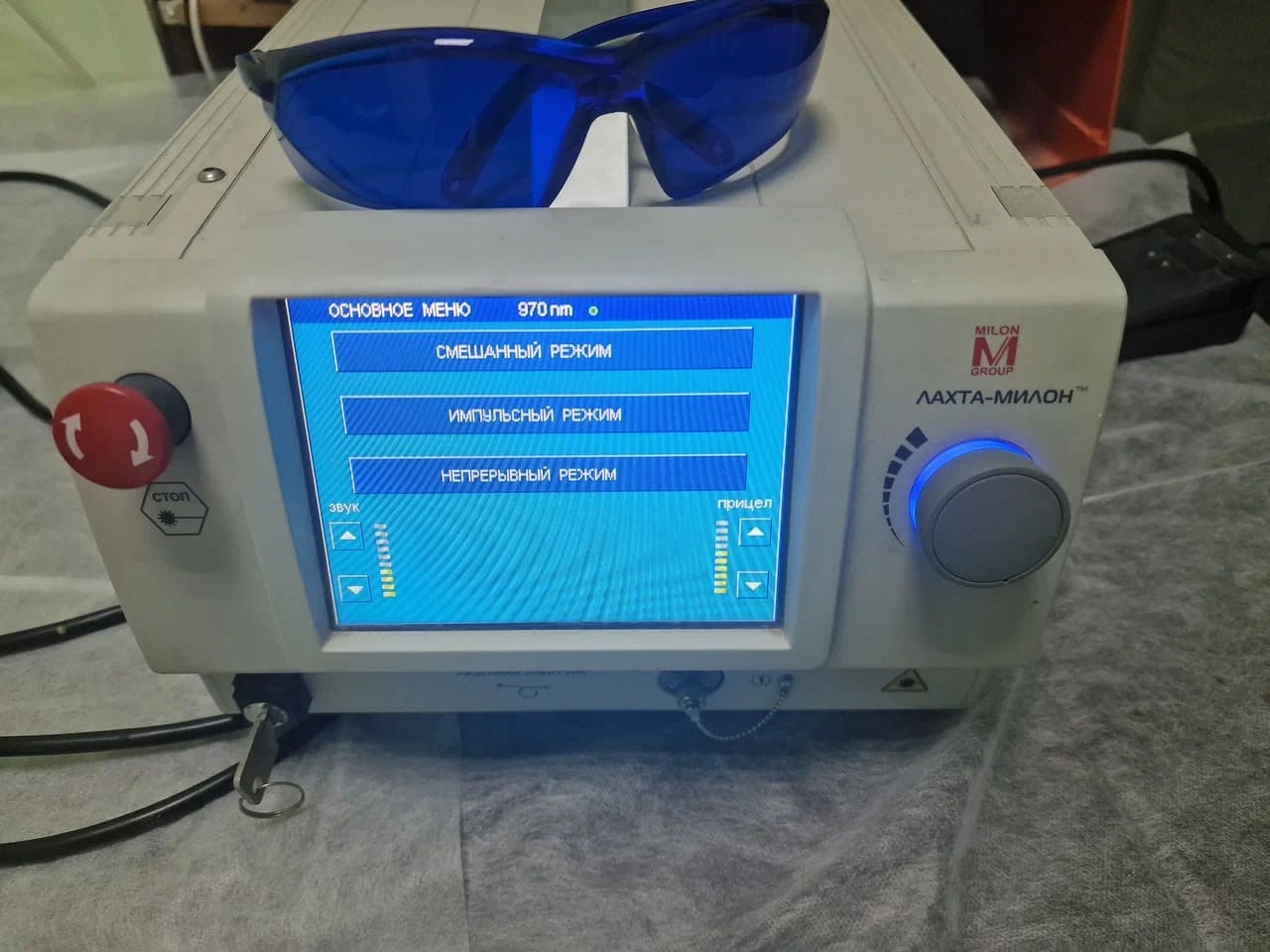 Современный лазер Современный лазер