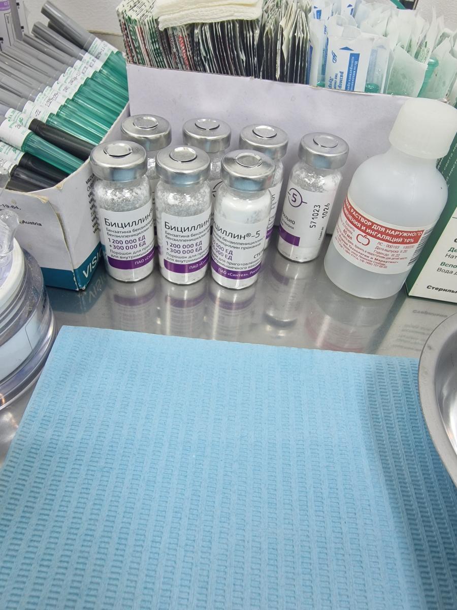 пенициллин