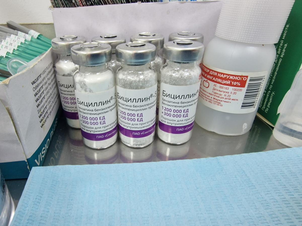 бициллин-5
