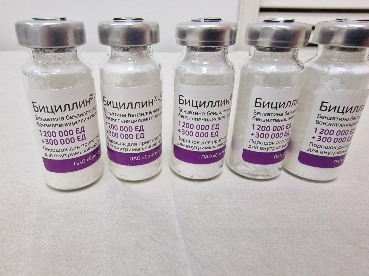 бициллин