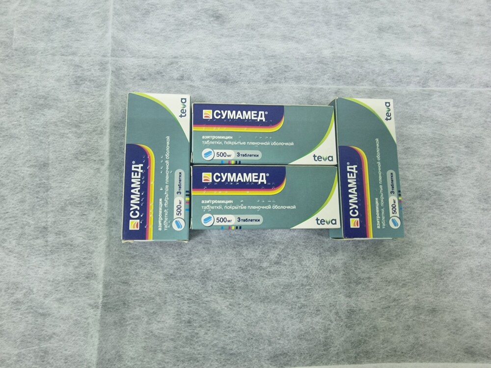 Препарат Суммамед Препарат Суммамед