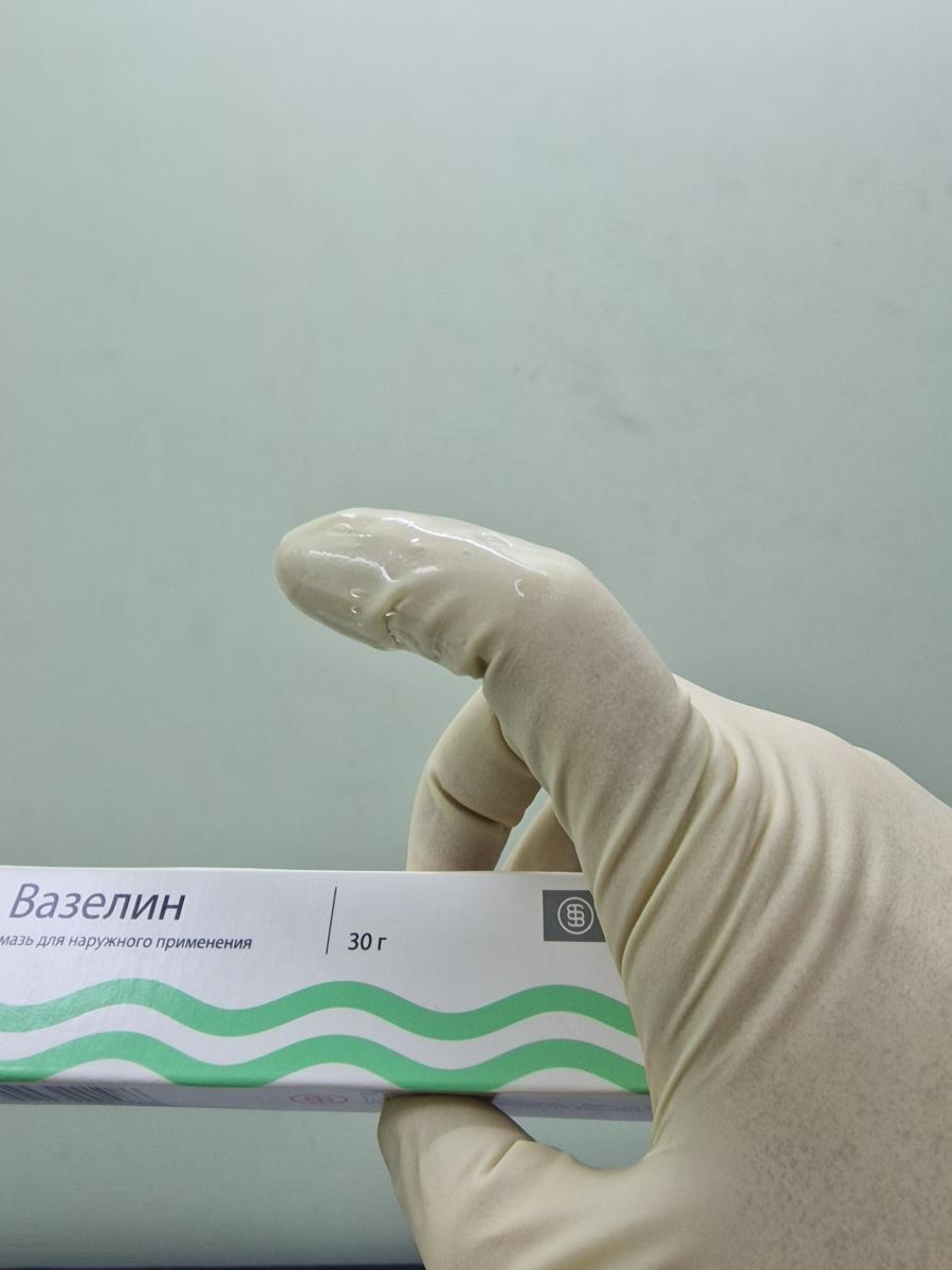 Вазелин Вазелин