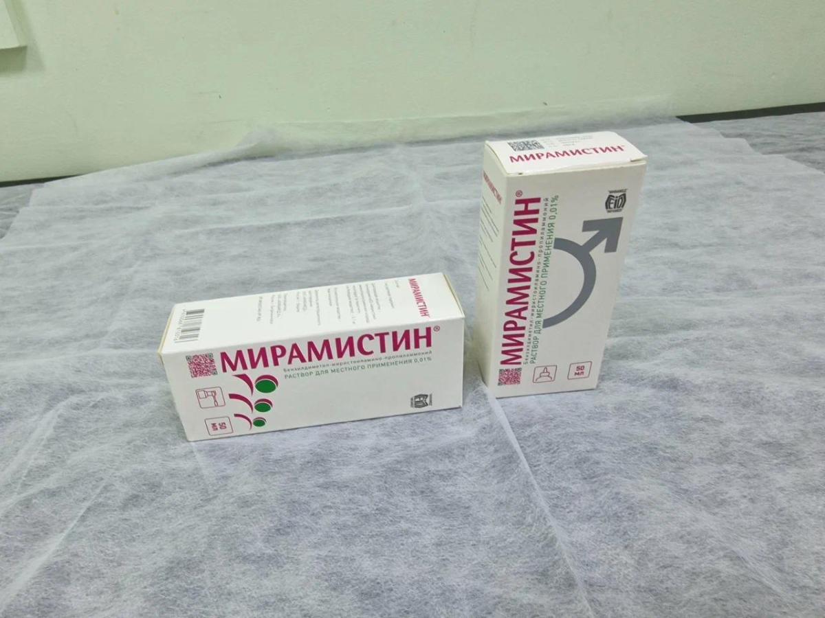 Мирамистин