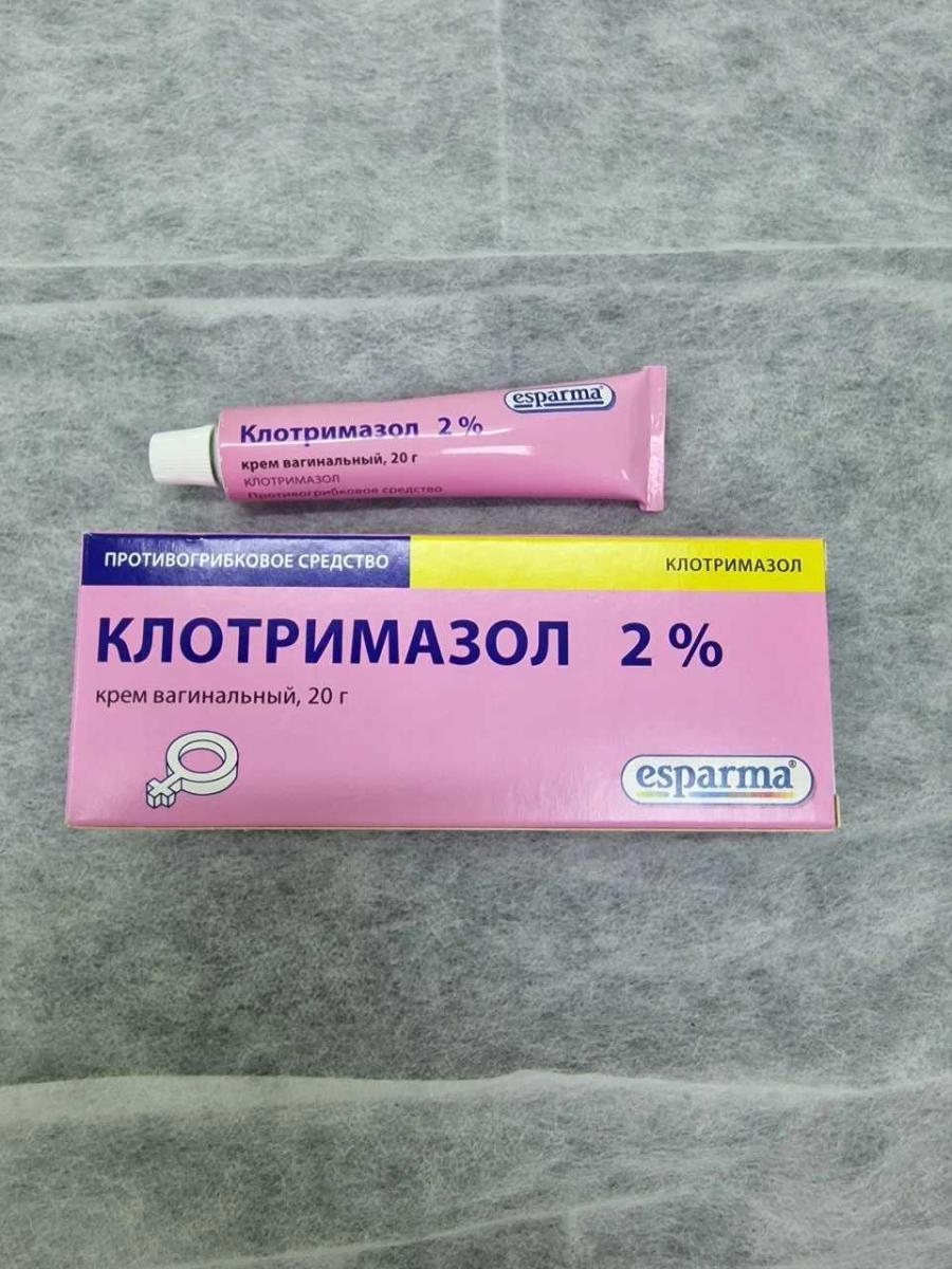 клотримазол клотримазол