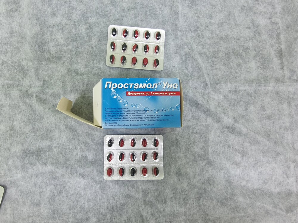 Простамол УНО
