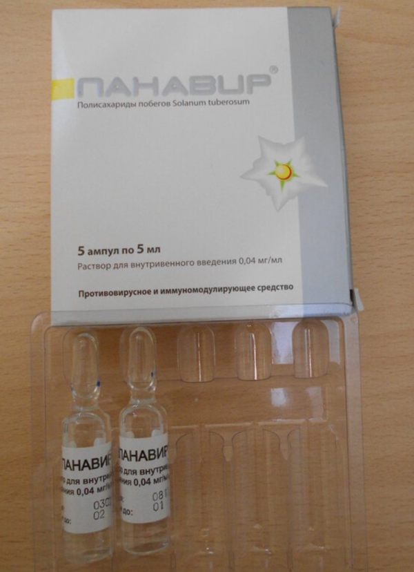 панавир