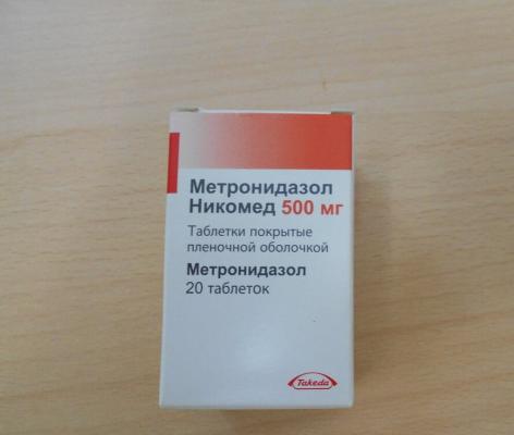 метронидазол