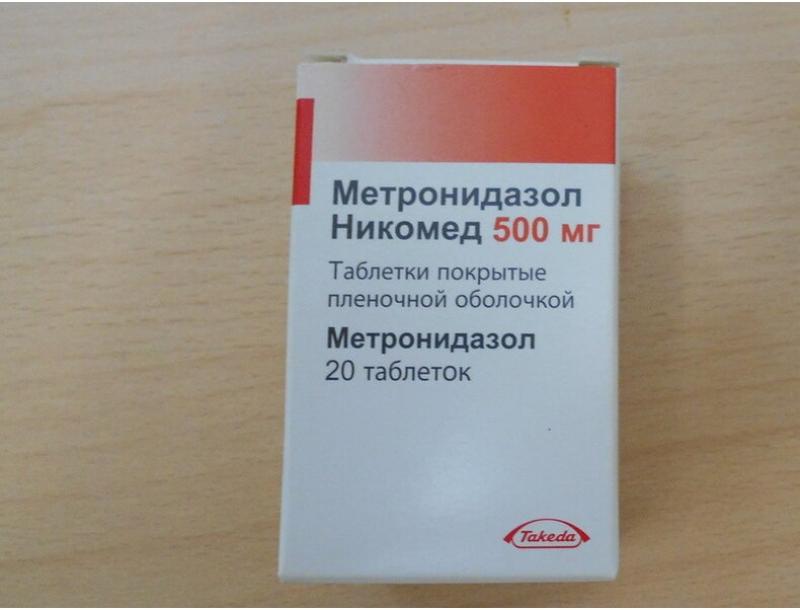 противомикробное средство метронидазол
