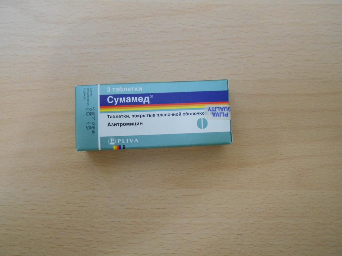 сумамед сумамед