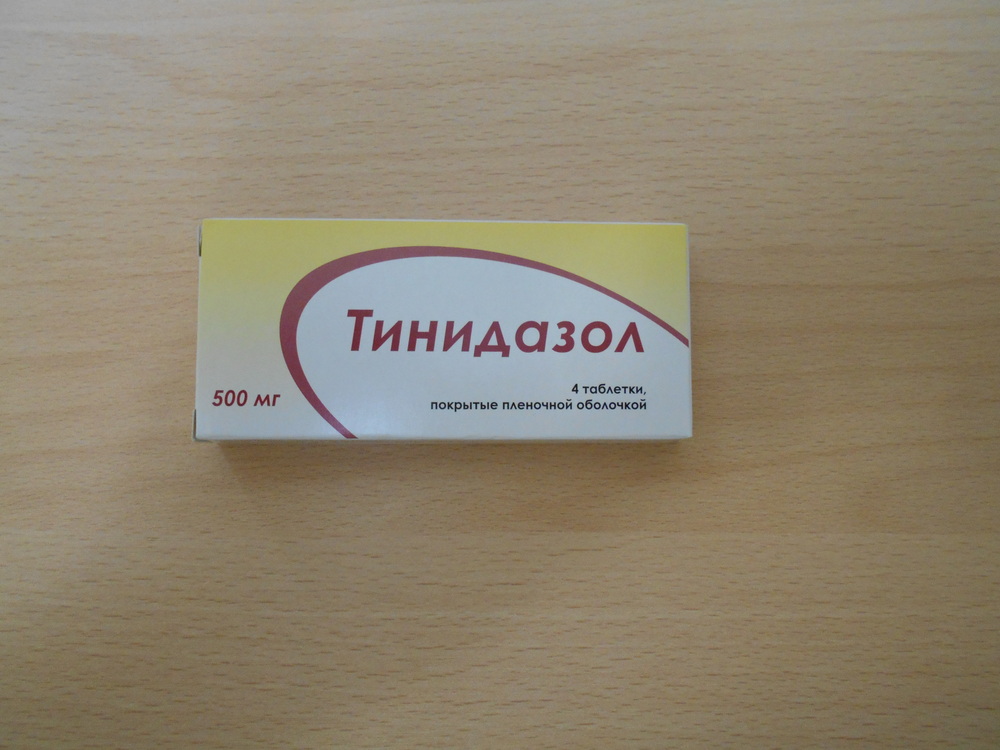 Тинидазол