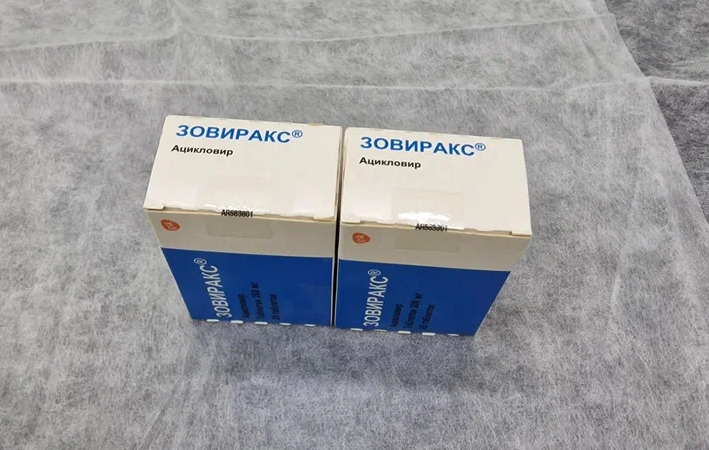 ацикловир