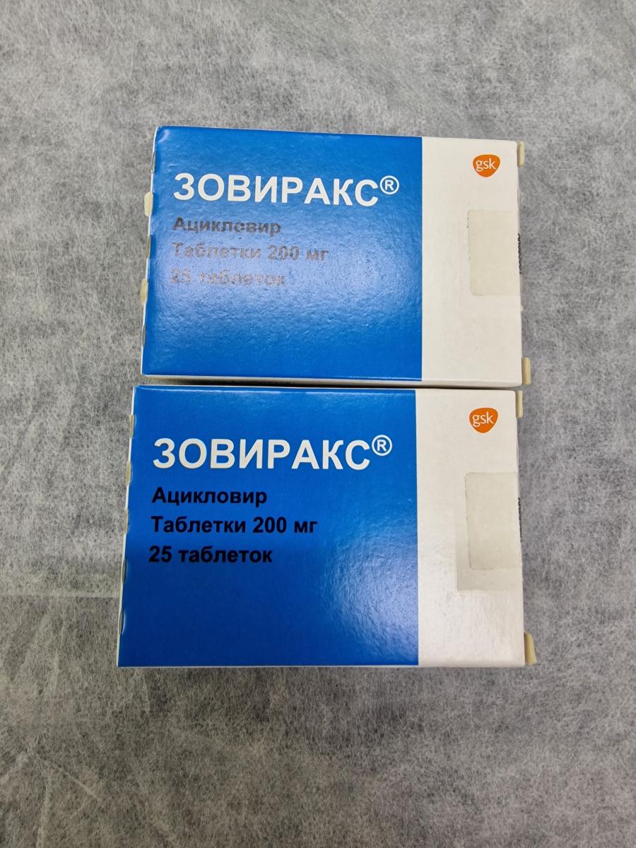 Медикаменты для лечения