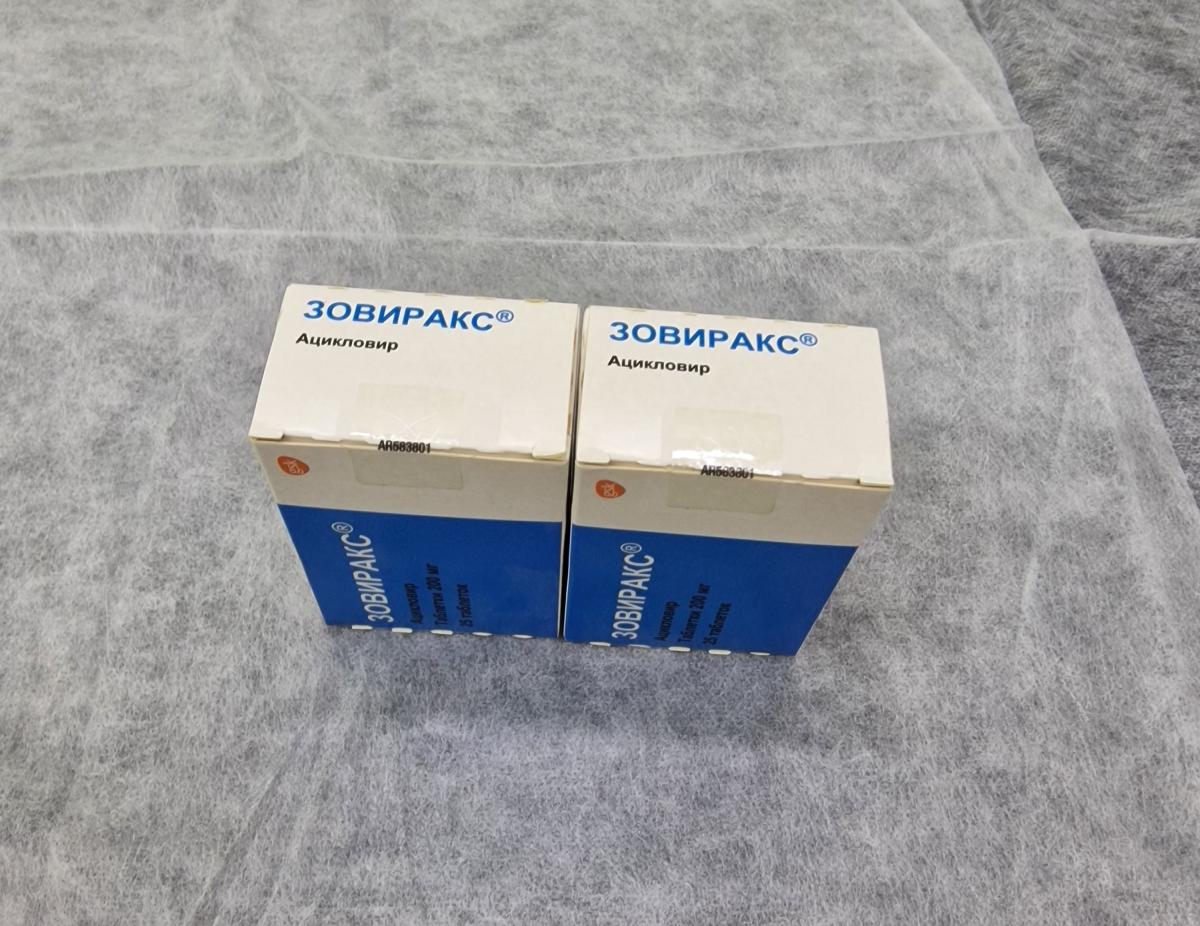 ацикловир Таблетки ацикловира