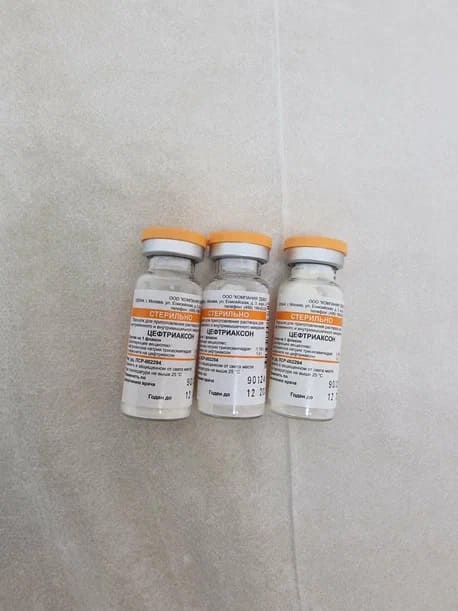 лекарство лекарство Цефтриаксон