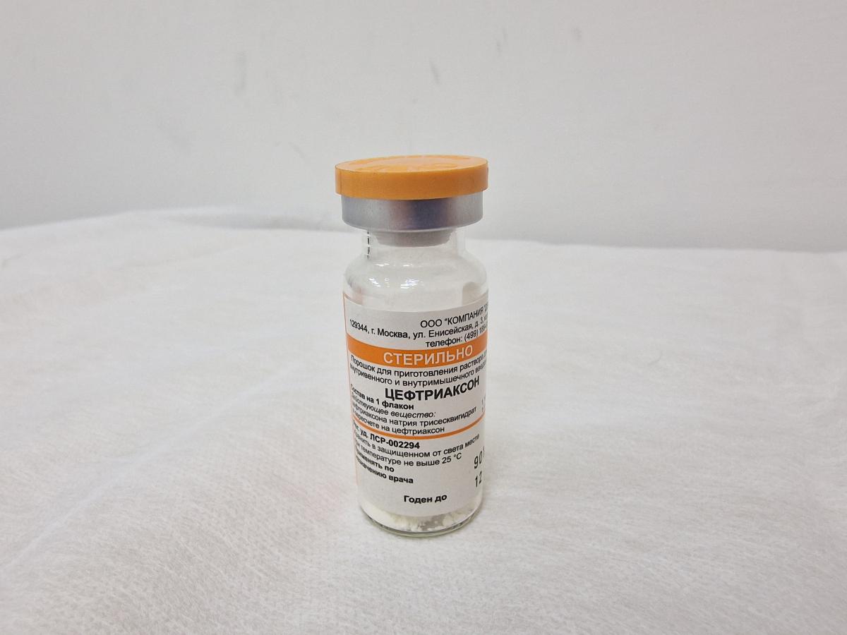 Уколы от гонореи