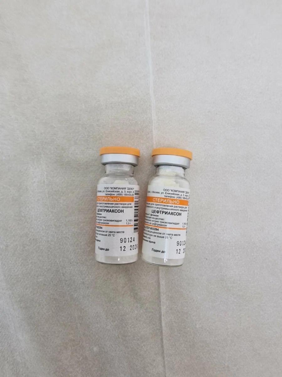 Цефтриаксон Цефтриаксон