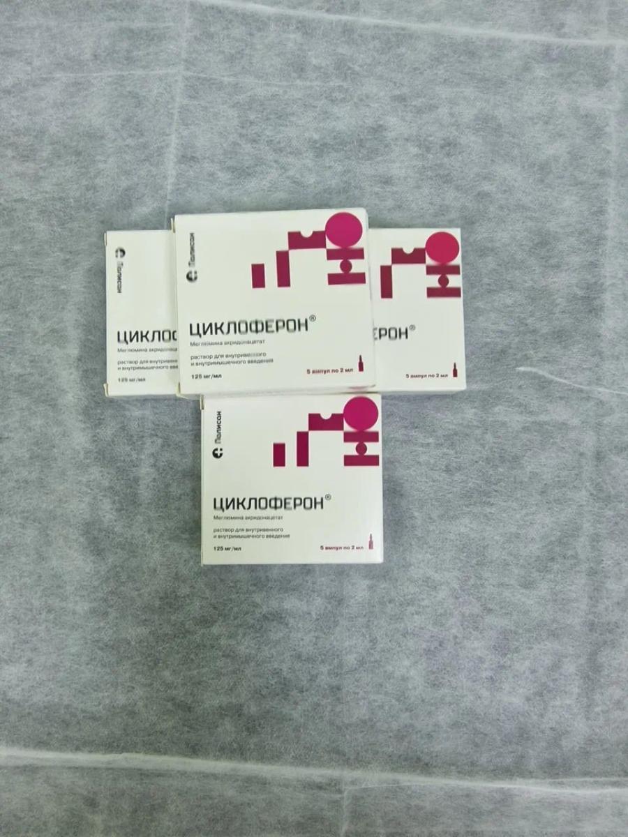 изопринозин