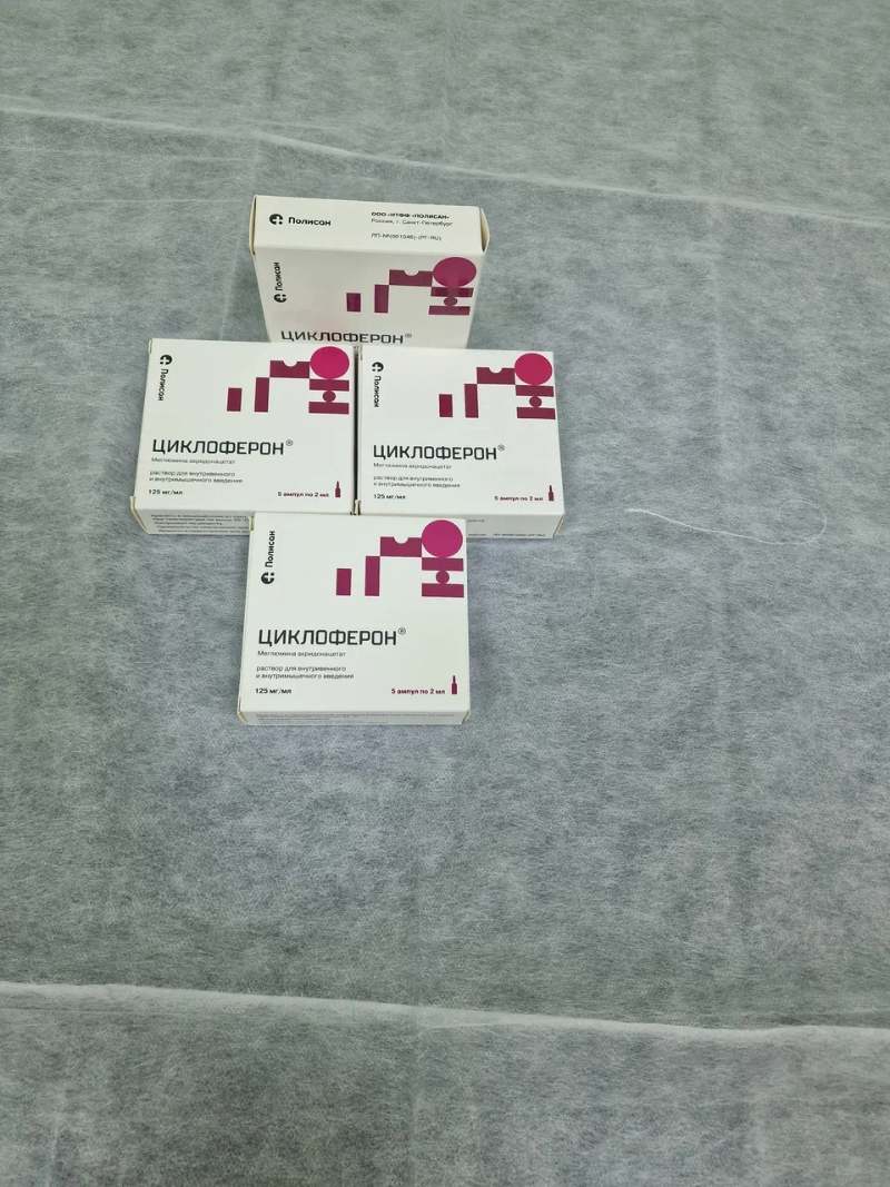 циклофер