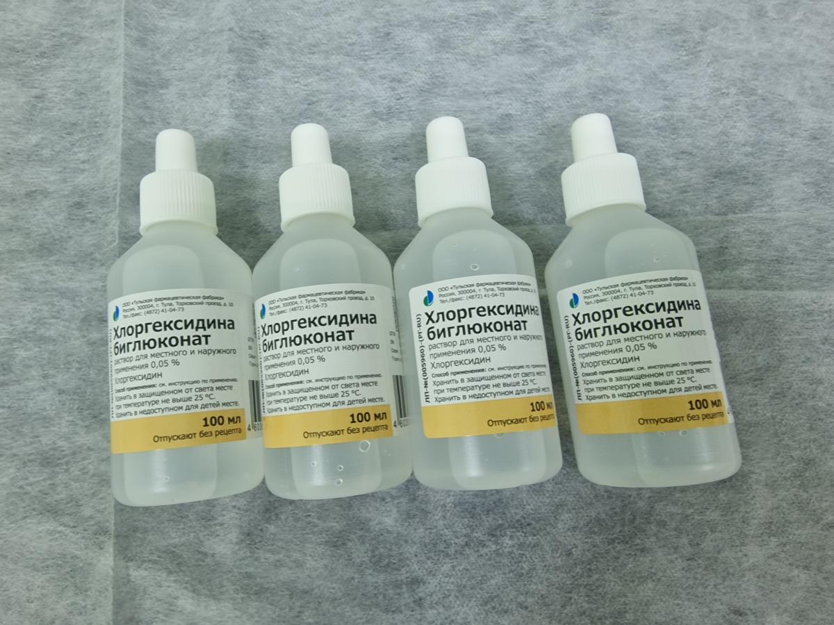 хлоргексидин