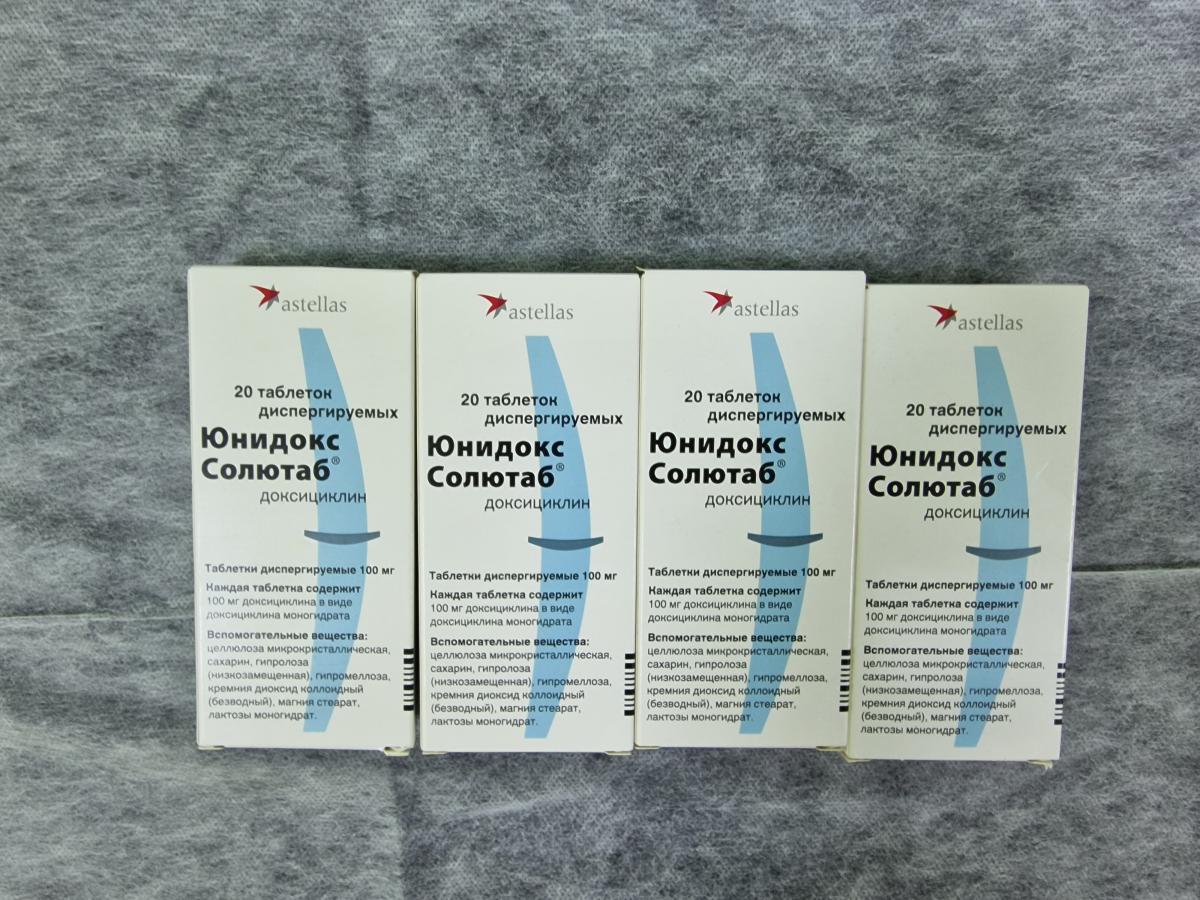 Доксициклин