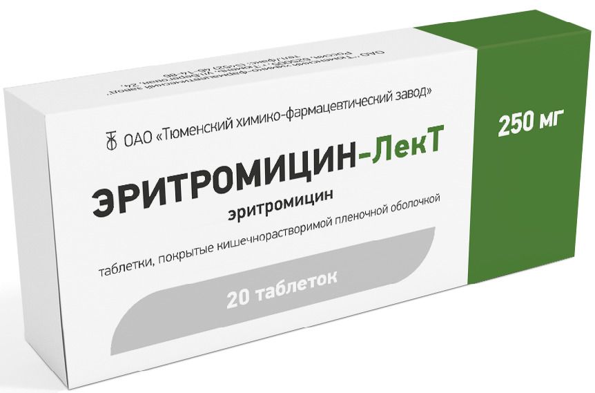 Эритромицин для лечения уреаплазмы у мужчин