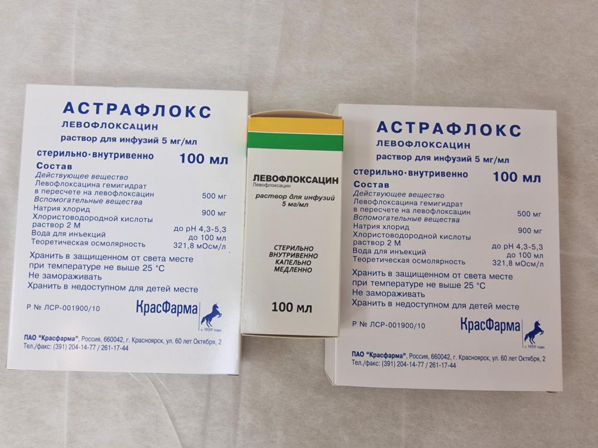 препарат