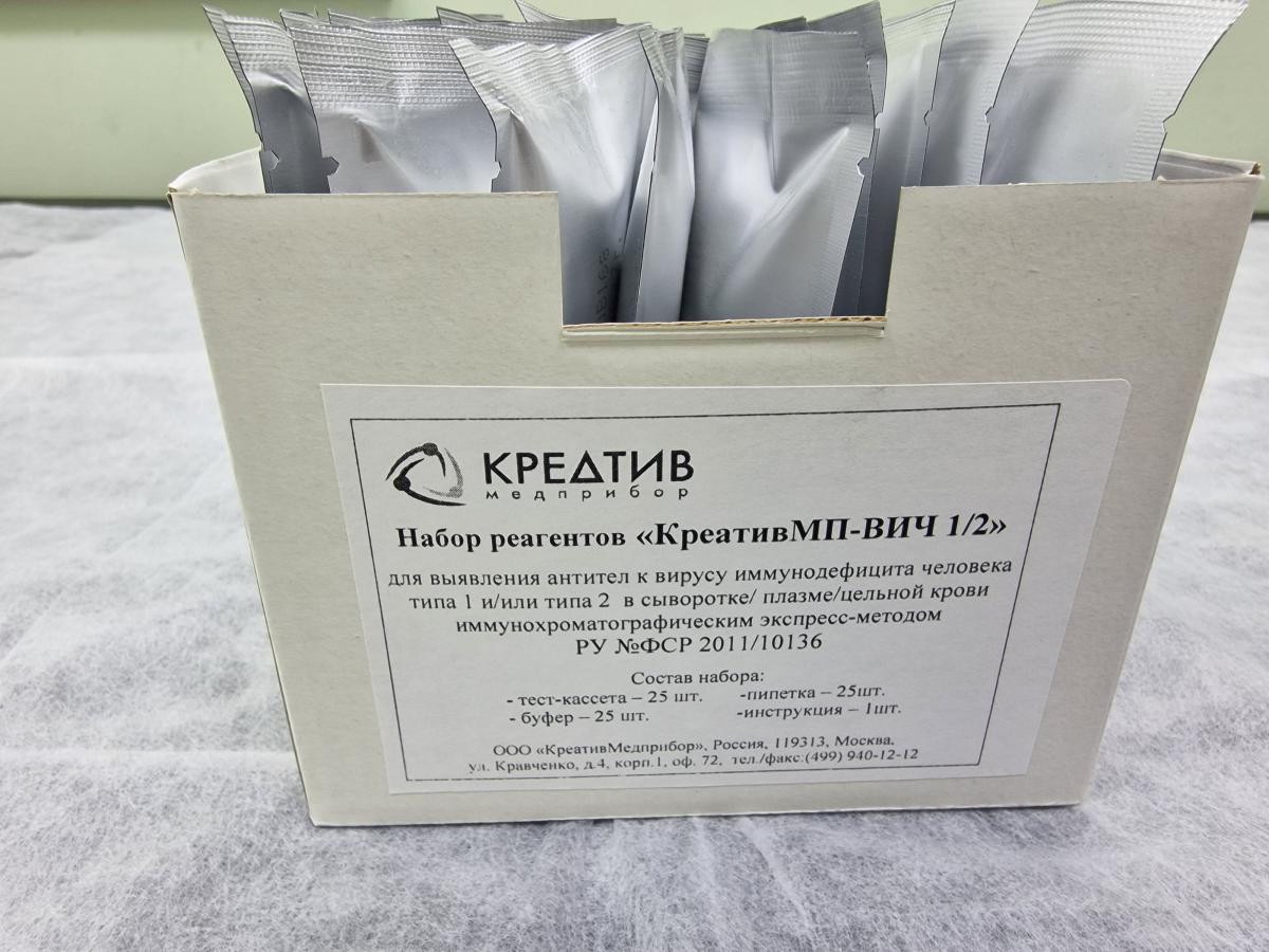 Реагенты Реагенты